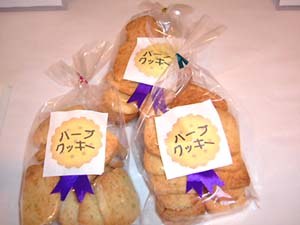 ハーブクッキー